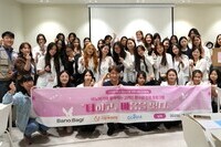 더함께새희망-바노바기, 고려인 여성 청소년 꿈 지원 ‘진로 탐색 프로그램’ 개최