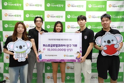[퍼스트글로벌코리아] 어린이날, 아동 완구 기부