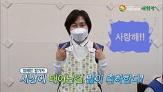 미혼모가정과 취약계층 아동을 위한 수면조끼 캠페인!