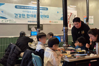 [아동식사지원] 건강한 한 끼로 응원해요.