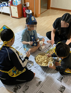 저희 가정은 조금 특별해요