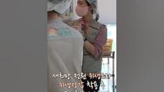 반계탕 나눔으로 행복한 여름나기