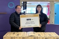 [엔젤앤스타 in 팬앤스타] 보육원 아이들의 옷에 포근한 향기를 선물했어요.