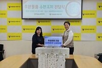 더함께새희망, 쌍용종합사회복지관에 아기 수면조끼 1,000벌 기부