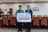 사)더함께새희망, 청송 산불 이재민에 3천만 원 상당 냉장고 50대 기탁