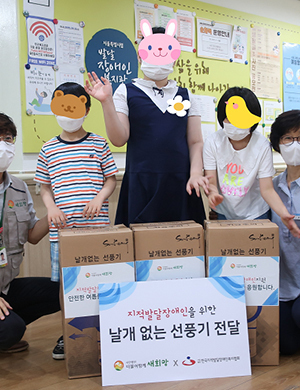 2022년 날개없는 선풍기 지원
