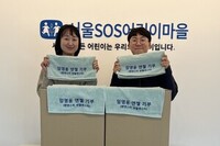 [엔젤앤스타in팬앤스타] 보육원, 새 수건 나눔