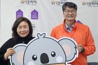 사단법인 더함께새희망, 자립준비청년 지원 1,200만원 상당 물품 전달
