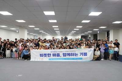 [한국에머슨] 임직원과 가족이 함께한 ‘수면조끼 만들기’ 봉사활동