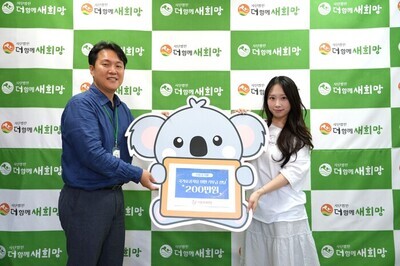 [사회공헌소식] 크리에이터 지원×구독자 지뽀, 국가 유공자 지원