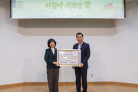 사단법인 더함께새희망-화원종합사회복지관, 설맞이 나눔 행사 진행
