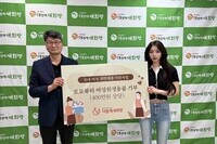 뷰티 인플루언서 로로, 사단법인 더함께새희망 통해 400만원 상당 여성위생용품 기부