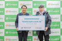 (사)더함께새희망-(주)네오먼스, ‘물품 전달식’ 개최