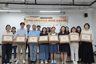 [경기문화재단] 시각장애아동을 응원하는 점자책갈피와 간식 키트