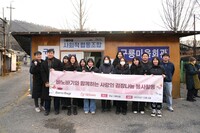 바노바기, 더함께새희망과 김장 나눔으로 따뜻한 겨울 선물