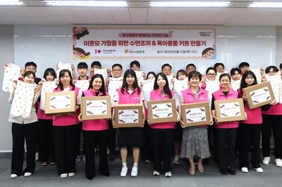 [흥국생명] 미혼모 가정 위한 수면조끼·육아키트 나눔