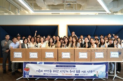 [마쉬코리아보험중개] 와 함께하는 사랑의 추석 물품 키트 만들기