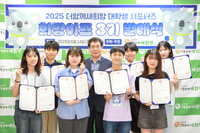 (사)더함께새희망, 서포터즈 3기 ‘희망이즈’ 발대식 개최