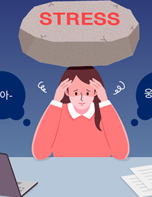 저는 외톨이입니다