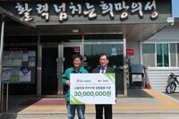 사)더함께새희망, 산불피해 이재민 ‘3천만 원 상당 물품’전달