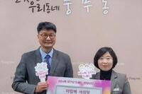 김포시 풍무동, 더함께새희망에서 설맞이 사랑나눔 실천