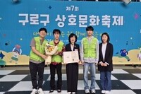 화원종합사회복지관, 제7회 상호문화축제 ‘세계로 만나다’ 운영 및 사회통합 공로 표창 수상