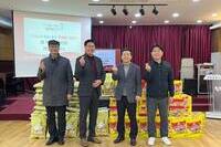 (사)더함께새희망-도봉운전면허시험장, 이웃사랑 '쌀, 라면' 후원