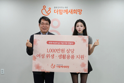 [인플루언서 로로(Roro)] 분홍 상자에 담아 전한 특별한 선물