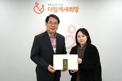 [프로젝트 제이] 로바나 블랭킷 판매 연계 후원 MOU 체결