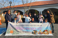 (사)더함께새희망-(사)뉴코리아비전센터, 탈북 미혼모가정 ‘제주 힐링캠프’ 성료