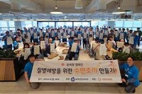 (사)더함께새희망-HP 프린팅 코리아, 취약계층 영유아 '수면조끼 봉사활동' 펼쳐