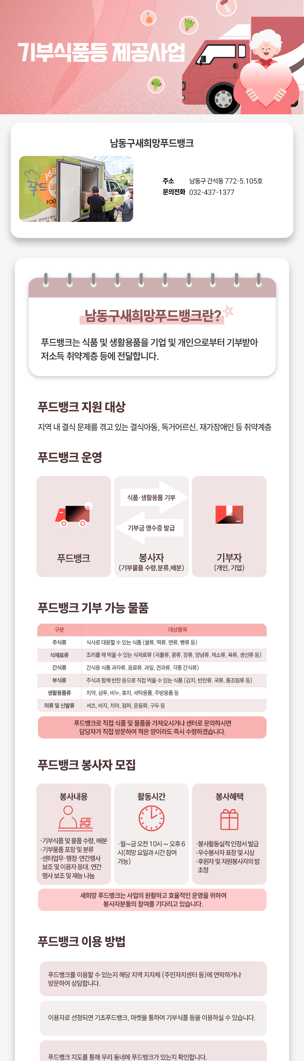 이미지명