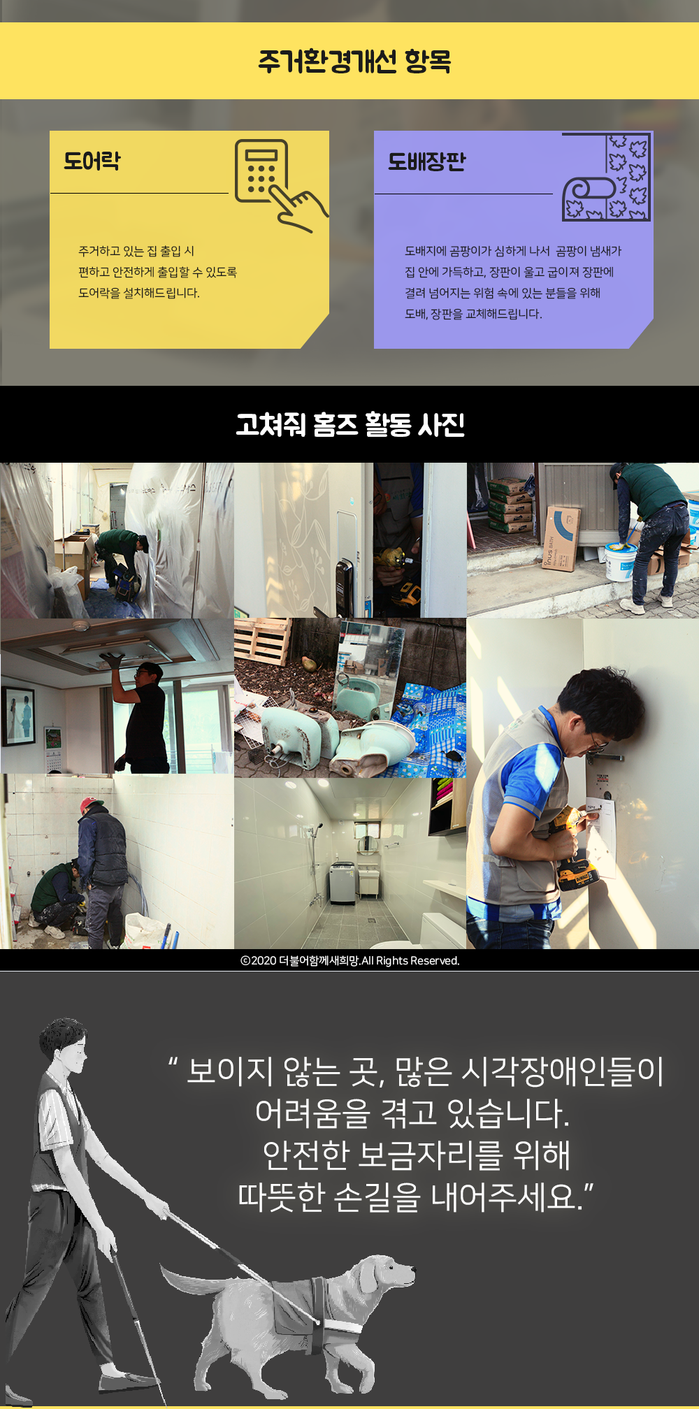 도와줘홈즈4