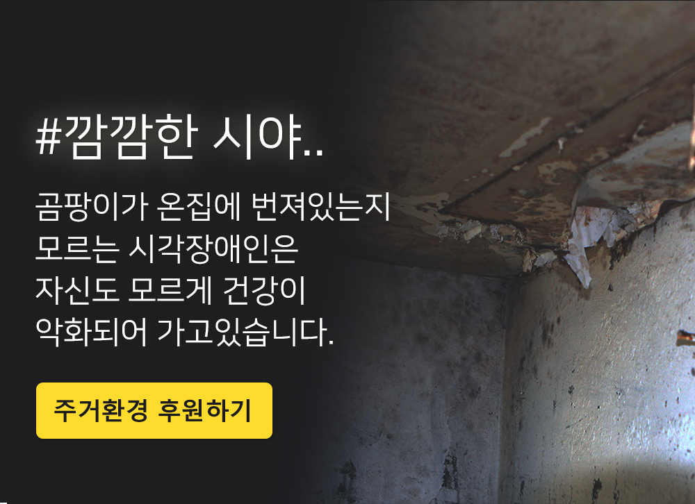 고쳐줘 홈즈02