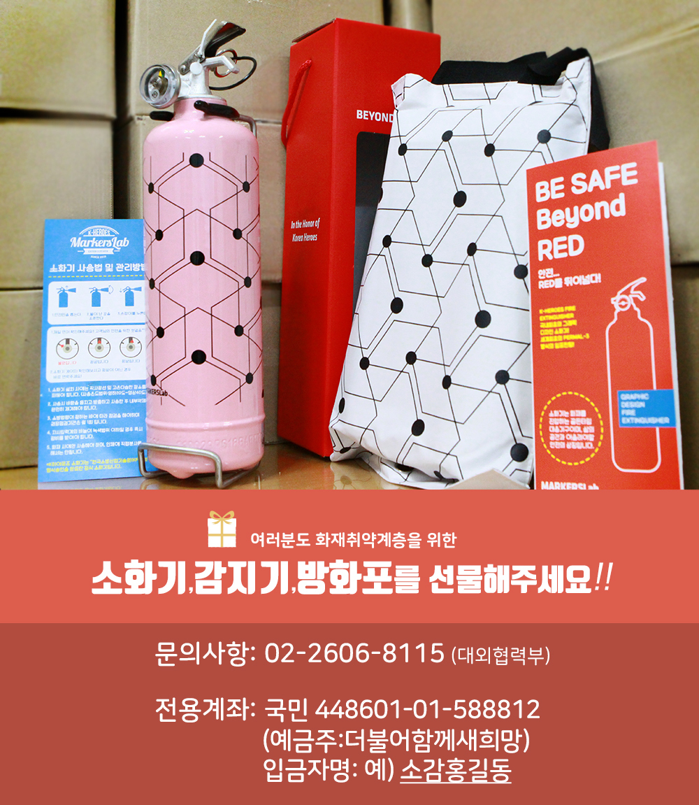 소감캠페인07