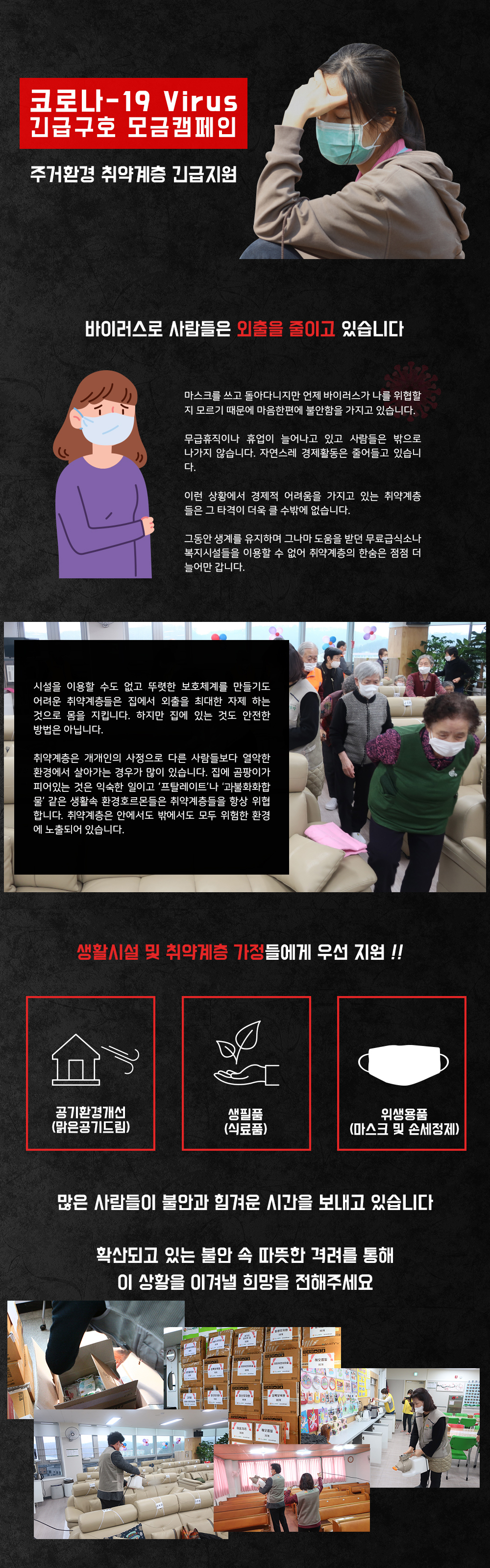 코로나바이러스